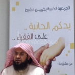 Hussein bin mohamed al shamir